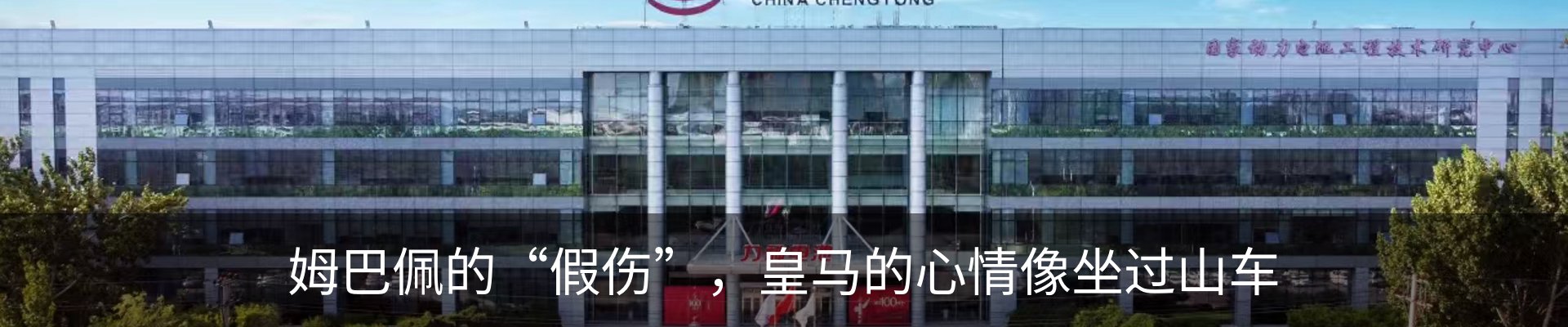 最新动态