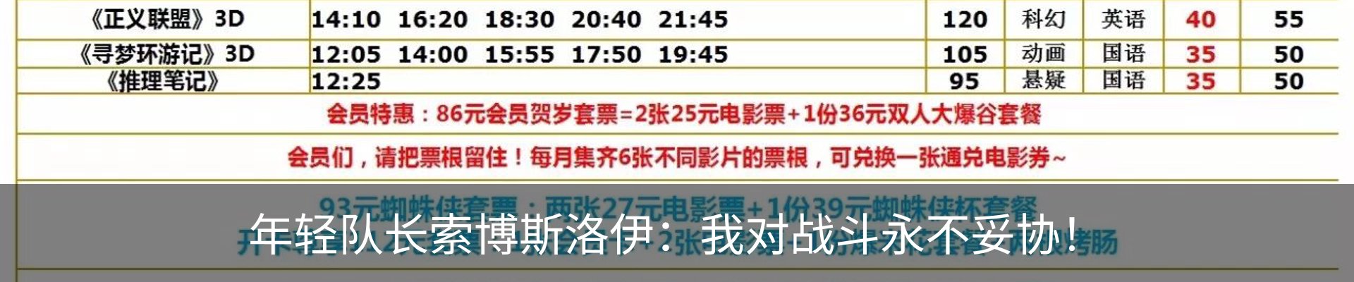 最新动态