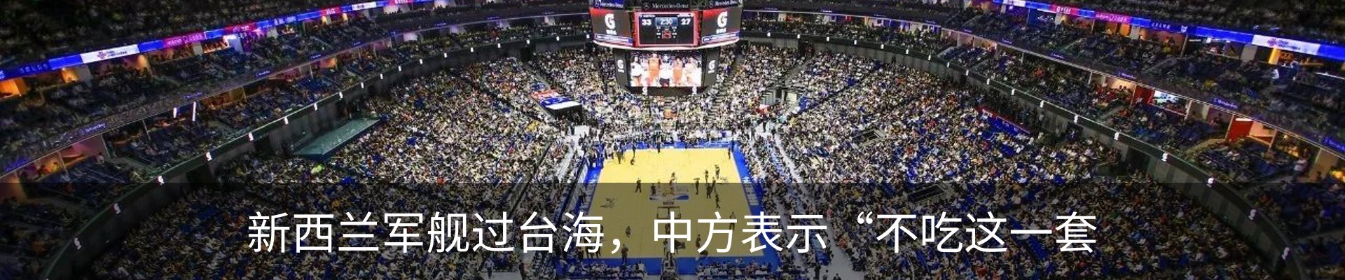 最新动态